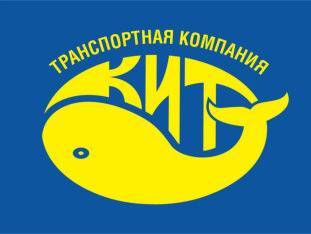 Транспортная компания Кит